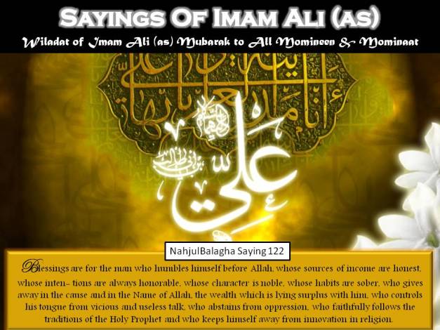 Saying 122 - Yom e Wiladat e Imam Ali (as)